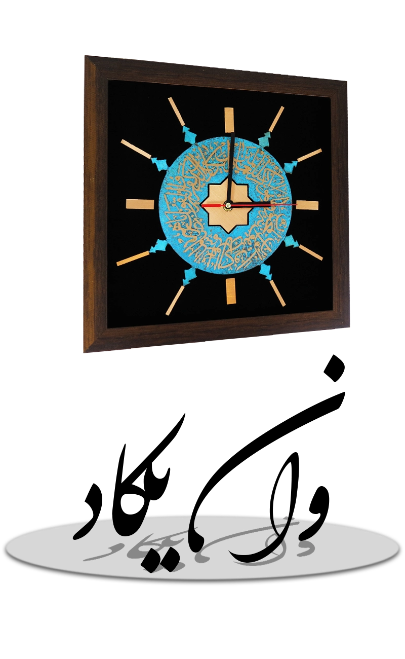 وان یکاد