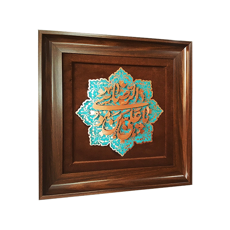 معرق مس