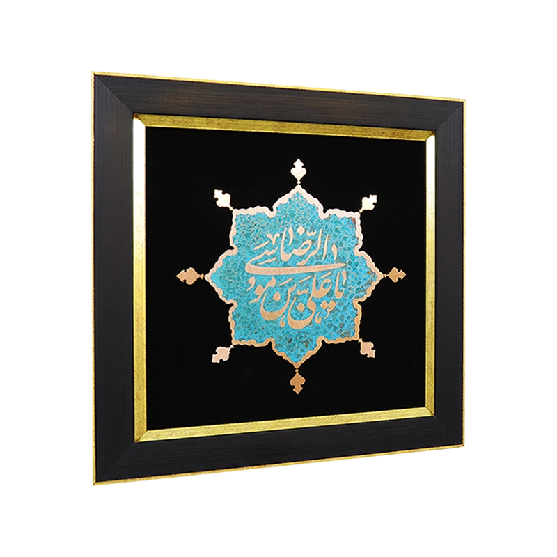 پتینه مس