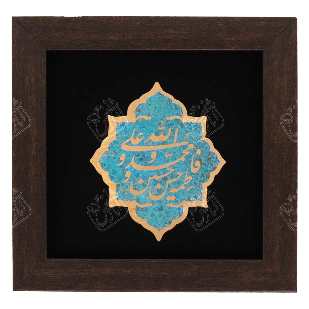 پنجتن , 25 * 25