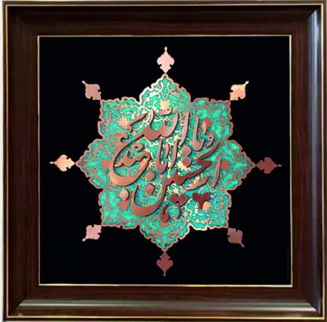 تابلو طرح یا اباعبدالله الحسین, 40 * 40