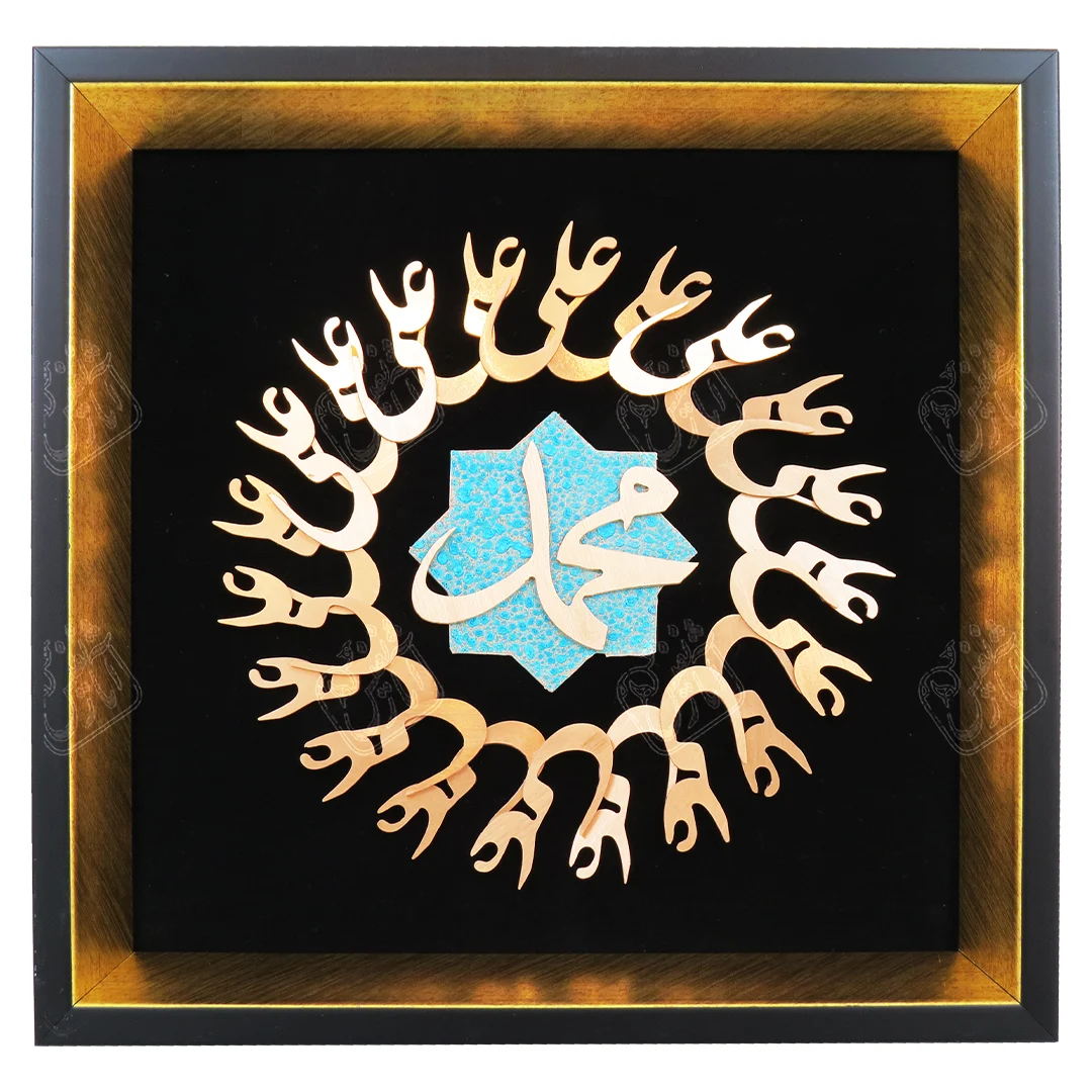 علی محمد , 30 * 30