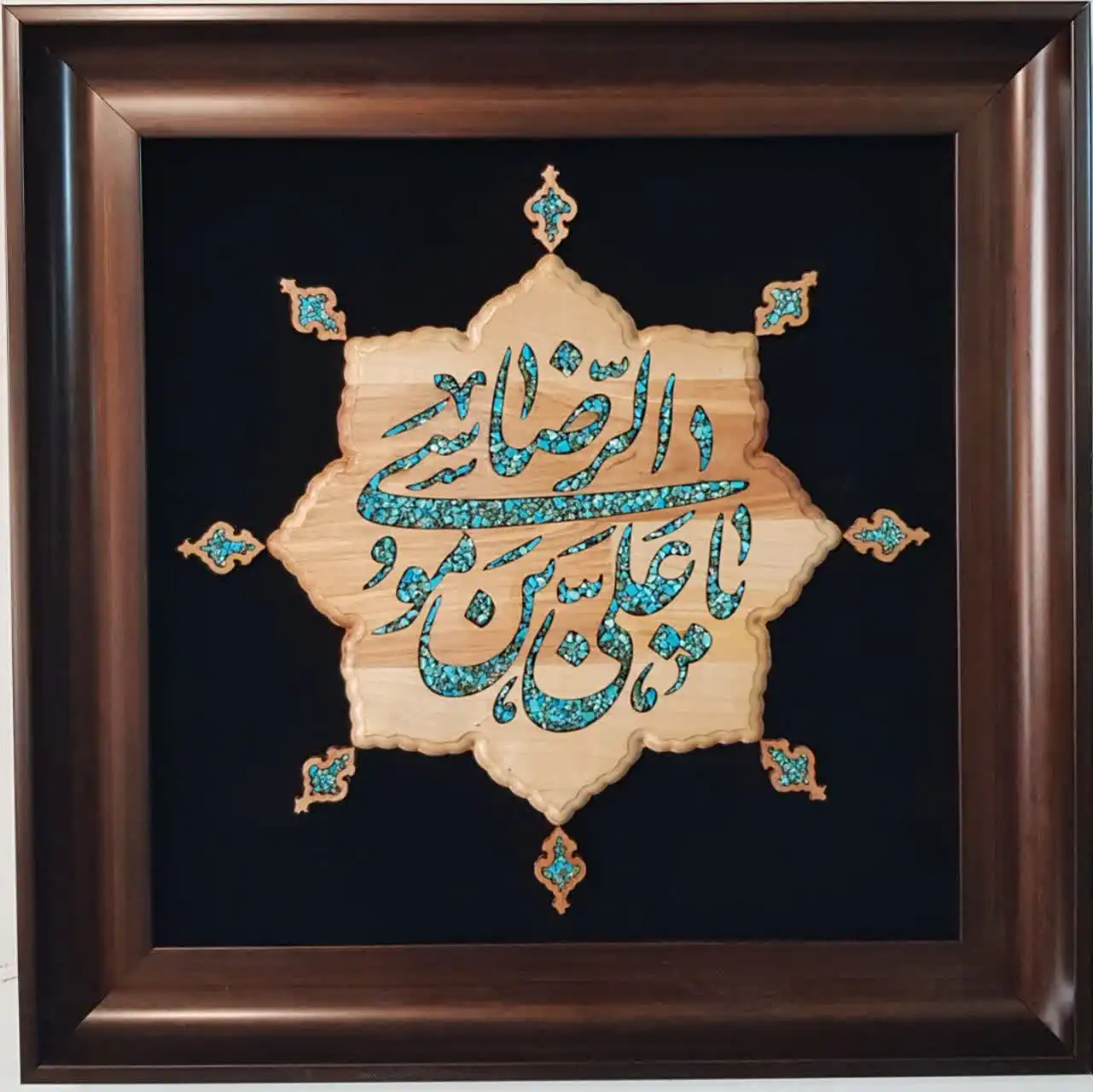 تابلو طرح علی بن موسی الرضا, 40 * 40