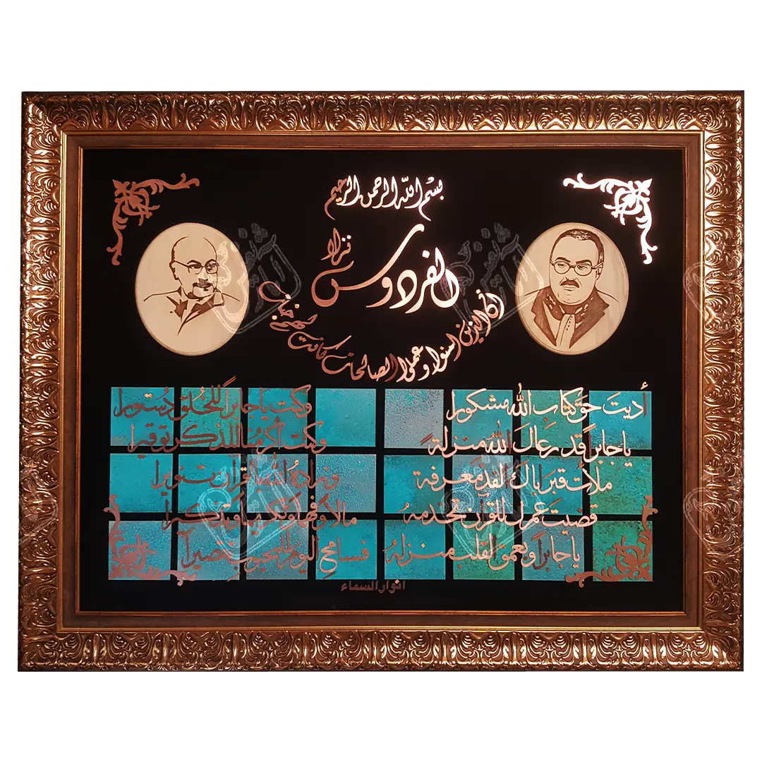 سفارشی از کشور کویت , 80 * 110