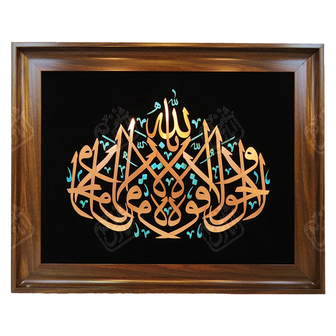 لا حول ولا قوه الا بالله , 60 * 80
