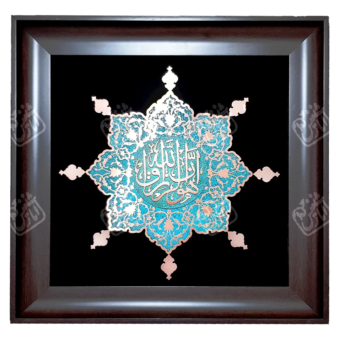 ان الله هو الرزاق , 45 * 45