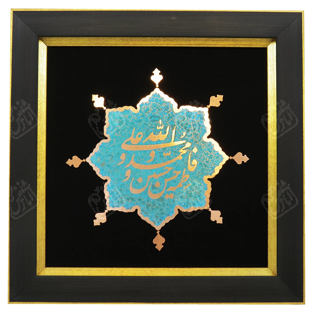 پنجتن , در دو سایز